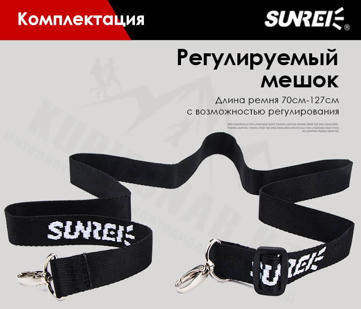 Прожектор Sunree TZ1600