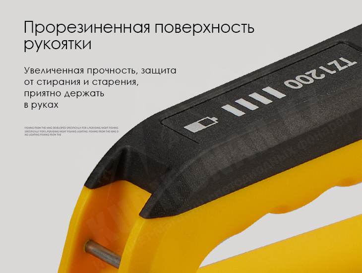 Прожектор Sunree TZ1200 Прожектор Sunree TZ1200