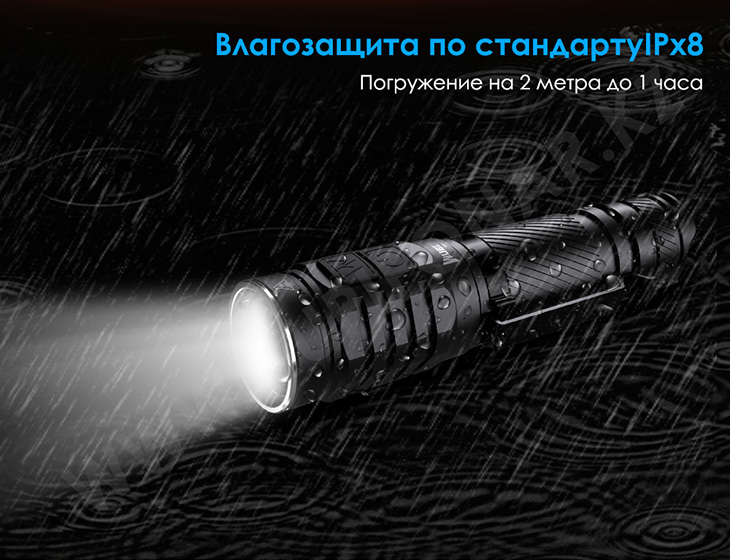 Аккумуляторный светодиодный фонарь Wuben TO46R