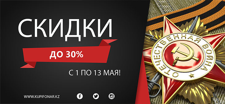   30%       