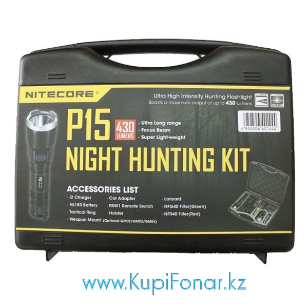  Nitecore P15 HUNTING KIT, CREE XP-G2 R5, 430 , 1x18650/2xCR123,   