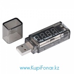 Адаптер для проверки порта USB XTAR Vl01, детектор