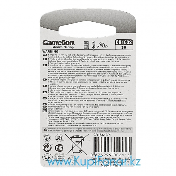 Элемент питания литиевый Camelion CR1632 3В, 1 шт в блистере (CR1632-BP1)
