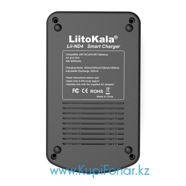 Зарядное устройство LiitoKala Lii-ND4 на 4 аккумулятора AA/AAA/Крона, 220В/12В