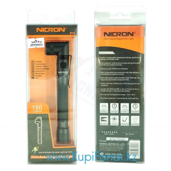 Фонарь светодиодный Nicron N73, Samsung LED, 150 лм (3W), 2xAAA, поворотный корпус