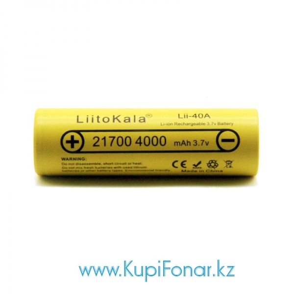 Аккумулятор 21700 LiitoKala Lii-40A 4000 мАч, 3,7В, Li-Mn, 40A