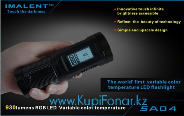 Светодиодный фонарь Imalent SA04 930 лм, 2x CREE XM-L2 (теплый и холодный) + 2x RGB LED, 4xAA, управление тач-дисплеем
