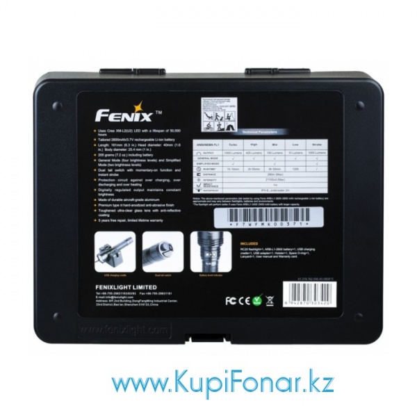 Фонарь Fenix RC20, CREE XM-L2 U2, 1000 лм, 2600 мАч, USB, полный комплект