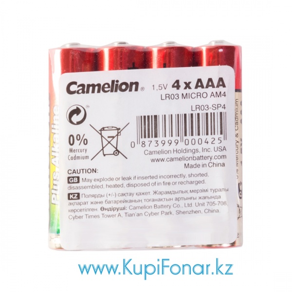 Элемент питания щелочной Camelion Plus Alkaline AAA 1.5В, 4шт в пленке (LR03-SP4)
