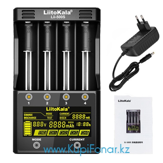 Универсальное зарядное устройство LiitoKala Lii-500S на 4 аккумулятора Li-ion/Ni-MH, LCD