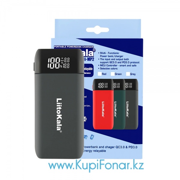 Универсальное зарядное устройство LiitoKala Lii-MP2 на 2 аккумулятора Li-ion, USB Type-C, LCD, функция POWERBANK (QC3.0, PD3.0) + 2x21700 LG M50T 5000 мАч