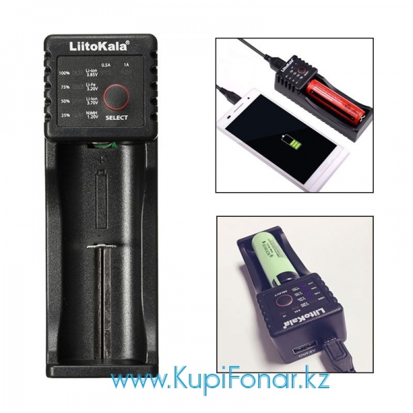 Универсальное зарядное устройство LiitoKala Lii-100 на 1 аккумулятор Li-ion/LiFePO4/Ni-MH, USB, функция POWERBANK