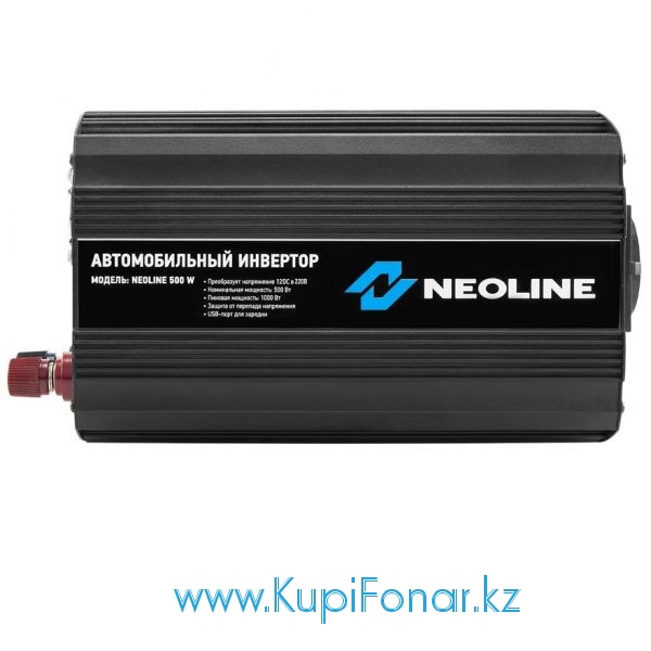  Neoline 500W