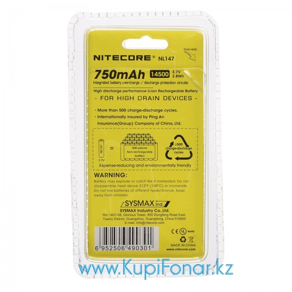 Nitecore NL147 750mAh 14500 3.7V 2.8Wh Li-ion Rechargeable Battery For High  Drain Devices