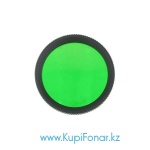 Зелёный светофильтр AceBeam FR50 для фонарей T36/W10