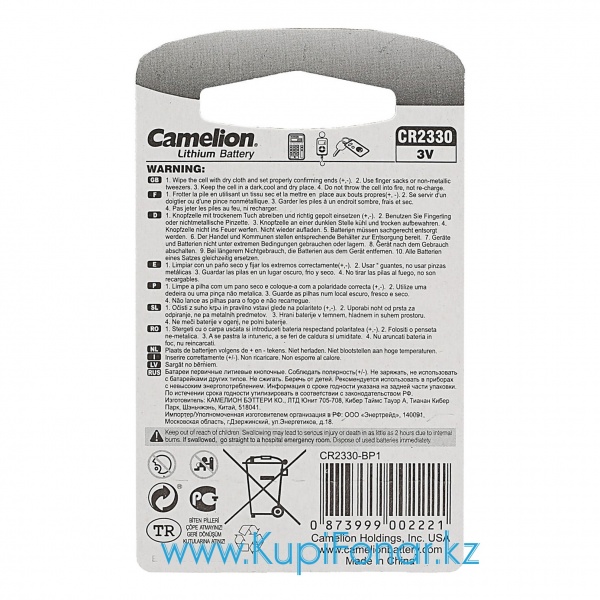 Элемент питания литиевый Camelion CR2330 3В, 1 шт в блистере (CR2330-BP1)