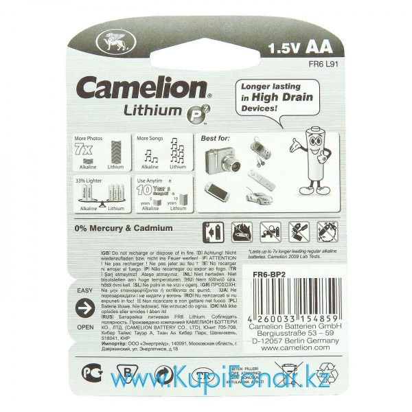 Элемент питания литиевый Camelion Lithium P7 AA 1.5В, 4шт в блистере (FR6-BP4)