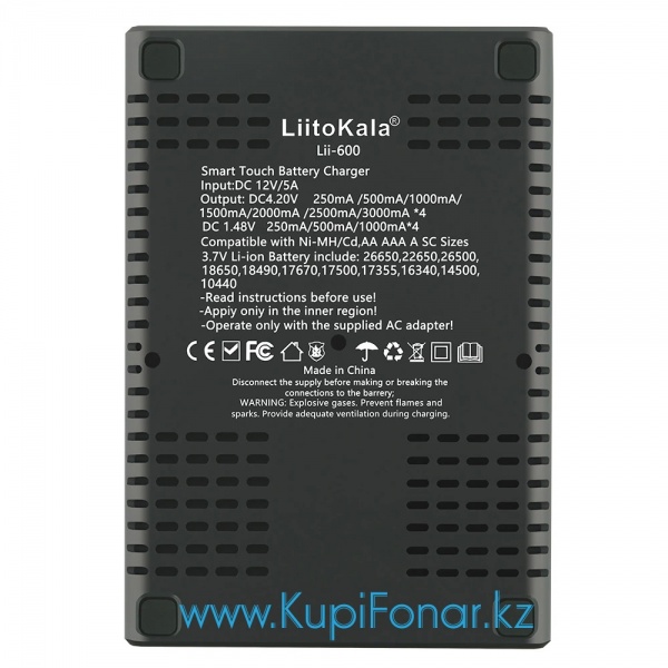 Универсальное зарядное устройство LiitoKala Lii-600 на 4 аккумулятора Li-ion/Ni-MH, LCD