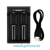    LiitoKala Lii-L2  2  Li-ion, USB