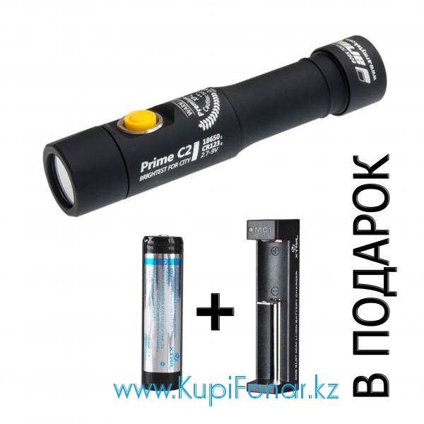  Armytek Prime C2 v3, XP-L, 1200 , 1x18650 -  !