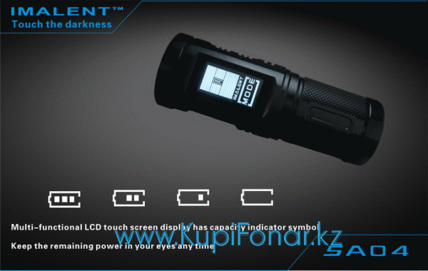 Светодиодный фонарь Imalent SA04 930 лм, 2x CREE XM-L2 (теплый и холодный) + 2x RGB LED, 4xAA, управление тач-дисплеем
