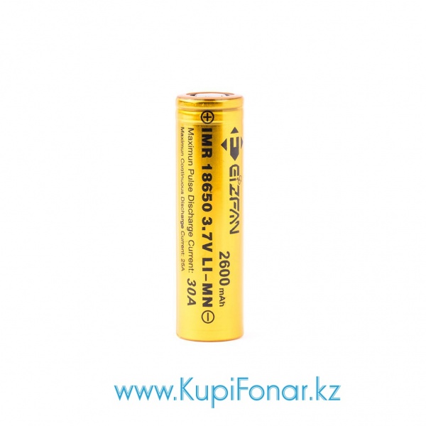 Аккумулятор Efan 18650 IMR 2600 mah 30A Gold (18650G30F), 3,7V, Li-Mn. Плоский положительный полюс.
