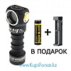  Armytek Tiara A1 v2 Silver, XP-L, 500 , 1xAA/14500,   -  !