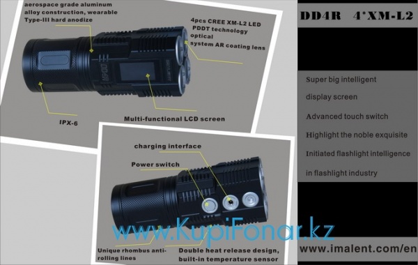 Светодиодный фонарь Imalent DD4R 3800 лм, 4x XM-L2, 4x 18650, управление тач-дисплеем