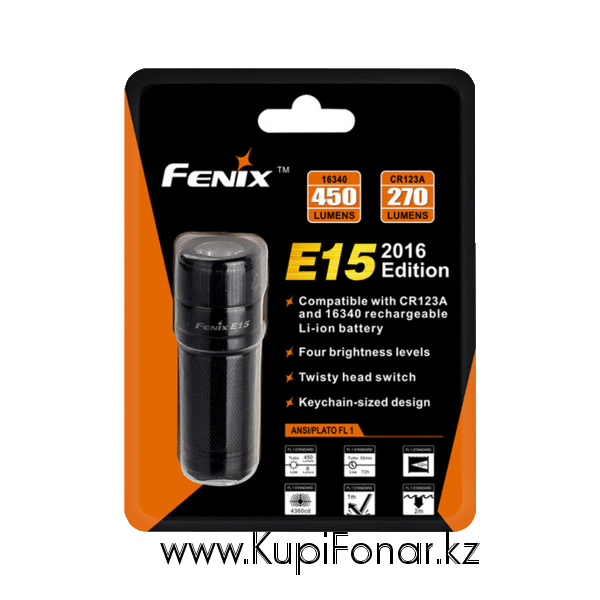 Фонарь Fenix E15 (2016), Cree XP-G2 R5, 450 лм, 16340/CR123A
