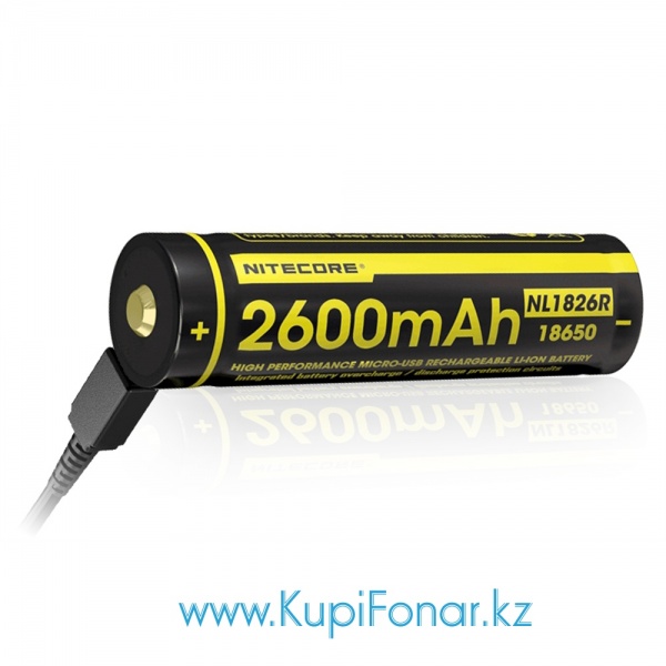 Аккумулятор 18650 Nitecore 2600 мАч USB (NL1826R), 3,7V, Li-ion, защита PCB