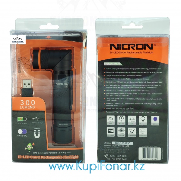 Фонарь светодиодный аккумуляторный Nicron B75, CREE XP-G2 S2 + UV 395nm, 300 лм (5W), 1x18650, USB, поворотный корпус